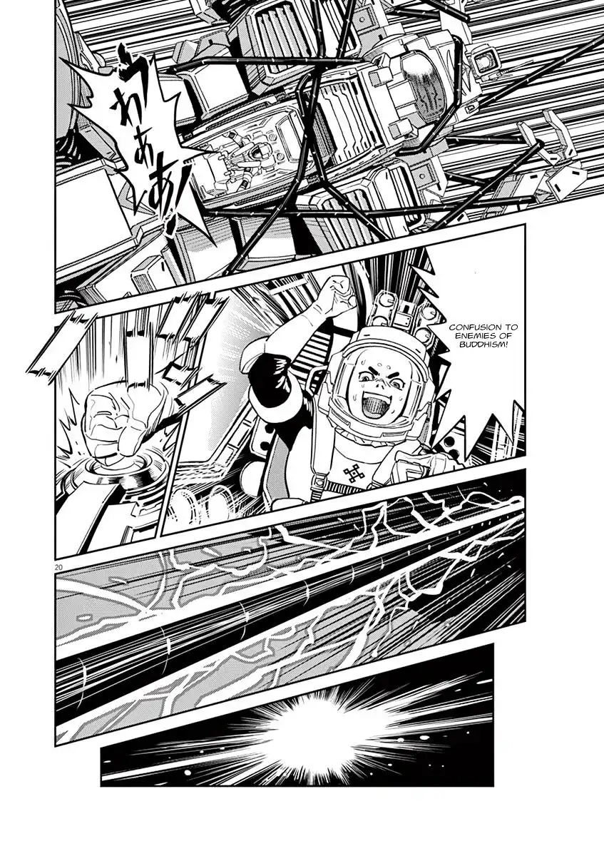 Kidou Senshi Gundam Thunderbolt Chapter 62 17